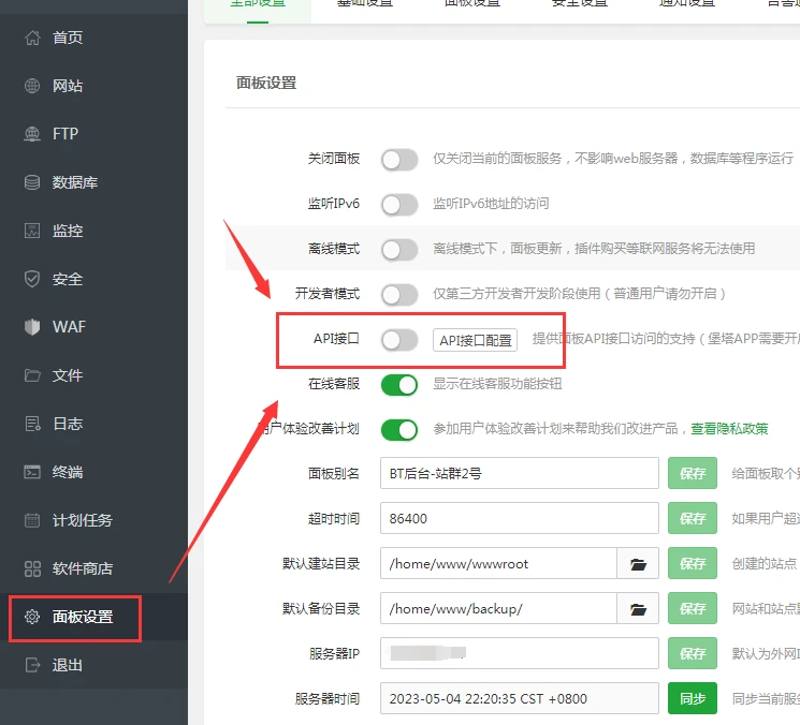 AI站群程序：构建数字化营销新视界