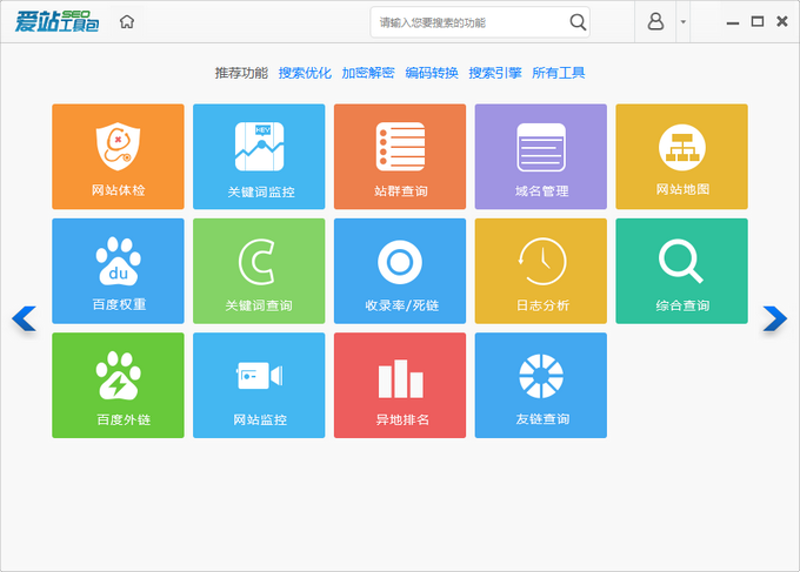 站群程序出售背后的技术逻辑与行业变局：从批量建站到AI驱动的内容生态重构