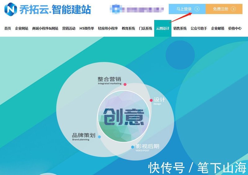 互联网时代下的站群系统动态