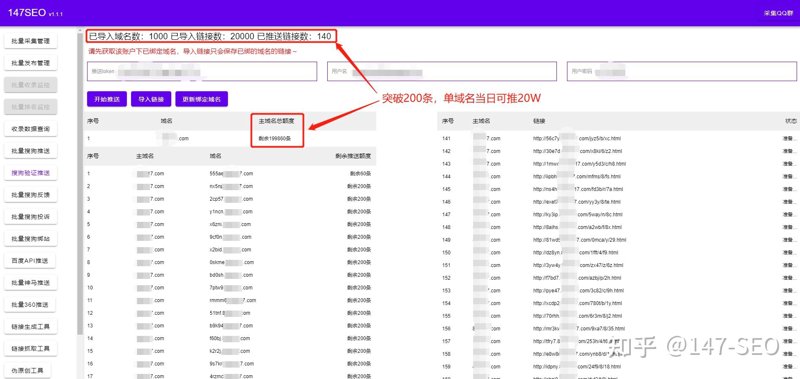 搜索风云：站群模式在电商行业的新篇章